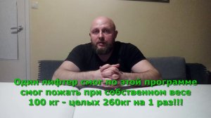 Жим лежа!!! Супер крутая программа! Увеличил жим за 15 недель со 150кг до 200кг на 3 раза!