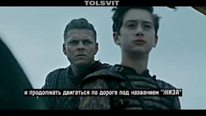 ВЕЛИКИЙ ИВАР БЕСКОСТНЫЙ ИЛИ КАК НАЙТИ СЕБЯ
