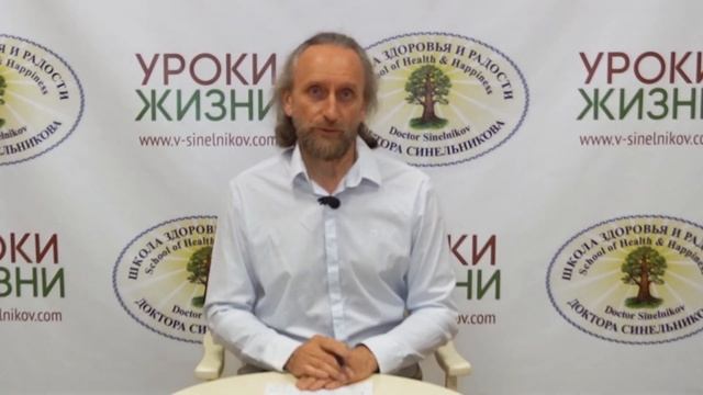 5 Основных причин болезни детей и с чем связаны их болезни/ Как помочь ребенку? Валерий Синельников