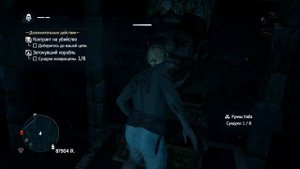 Assassins Black Flag Чертеж Особые Ядра ? Assassins Creed 4 Чертеж Особые Ядра