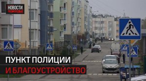 Какие улучшения ждут деревню Чёрная