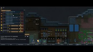 Одежда. Как, что к чему и почему? Гайд по портняжному делу в RimWorld.