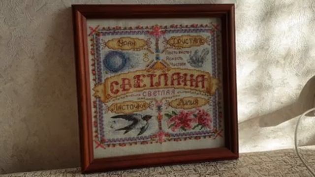 Мои СТАРИННЫЕ вышивки // Поездка в родной город // САМАРА зимой