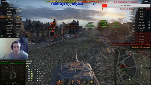 не статист ,катаю как умею ) смотреть онлайн