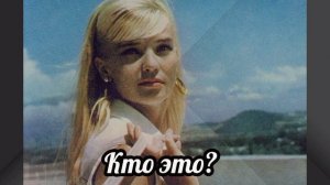 Советские актрисы в молодости. Узнаете этих красавиц по фото?