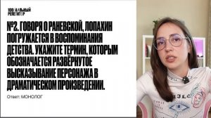 Сдаем ЕГЭ по литературе на 100 баллов без подготовки.| Мария Коршунова