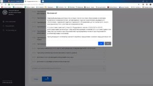 Как добавить новый ОКВЭД