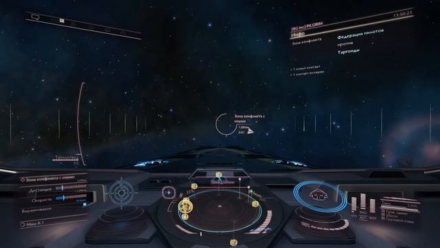 Elite Dangerous BEYOND 4 (beta) - Вторжения таргоидов