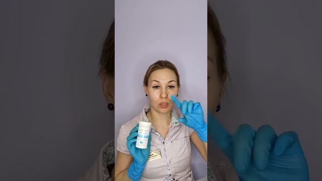 Делаю себе пилинг PRO AGE systems смотреть онлайн