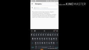 Как запускать промоакции в Инстаграм