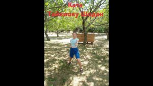 Ката Тайкиоку Шодан.Карате.Выполняем вместе  нулевое ката. Присоединяйтесь к нам #karate