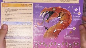 АНБОКС - Корни. Фанатские фракции