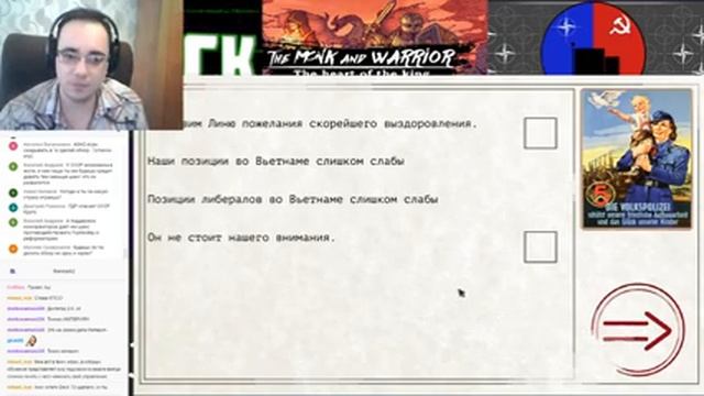 Ostalgie, ReHack, The Monk and the Warrior. Стрим ASH2. смотреть онлайн