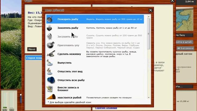 Русская рыбалка 3.7 Озеро для новичков №2 Деньги смотреть онлайн