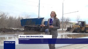 СИТУАЦИЯ В ОРЕНБУРГЕ 12 апреля