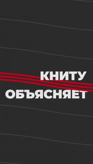 КНИТУ объясняет: выпуск 6. Рейтинг абитуриентов КНИТУ