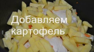 Сырный суп в мультиварке