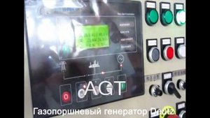 Газопоршневый генератор Deutz 120 кВт испытание на заводе изготовителе №2