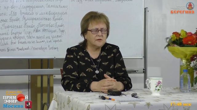 21.03.2021. Надежда Токарева. Медитация 3. смотреть онлайн
