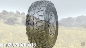 Летние шины aplus a929 235/85 r16 Отзывы Обзор