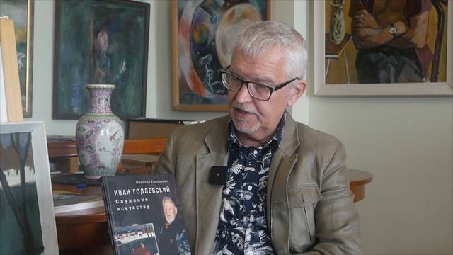 Иван ГОДЛЕВСКИЙ : КРАСНЫЙ ДОМ #АРТЛИКБЕЗ № 330 смотреть онлайн