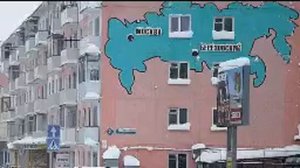 Гимн Города Березовский Кемеровская область Кузбасс посвящается