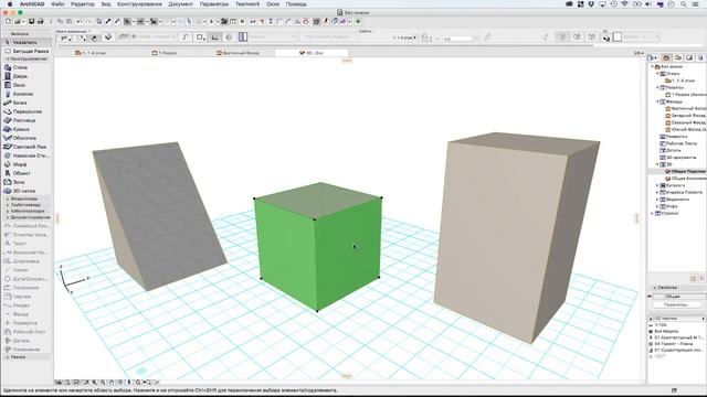 Настройка Параметров Ребер и Граней Морфов смотреть онлайн