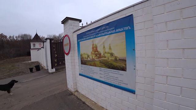 КОСТОМАРОВСКИЙ ПЕЩЕРНЫЙ МОНАСТЫРЬ И БЕЛОГОРЬЕ