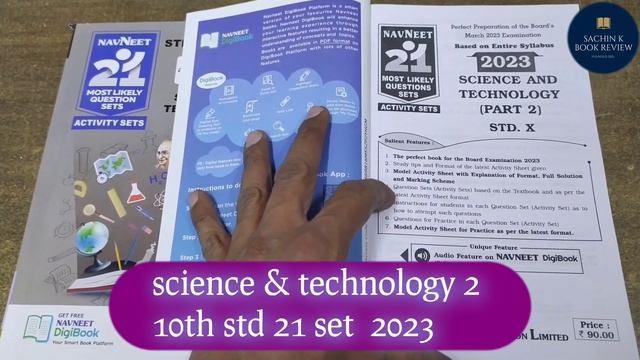 Navneet 21 set for ssc 2023