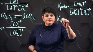 66. Химическое равновесие. Константа равновесия.  10 класс.