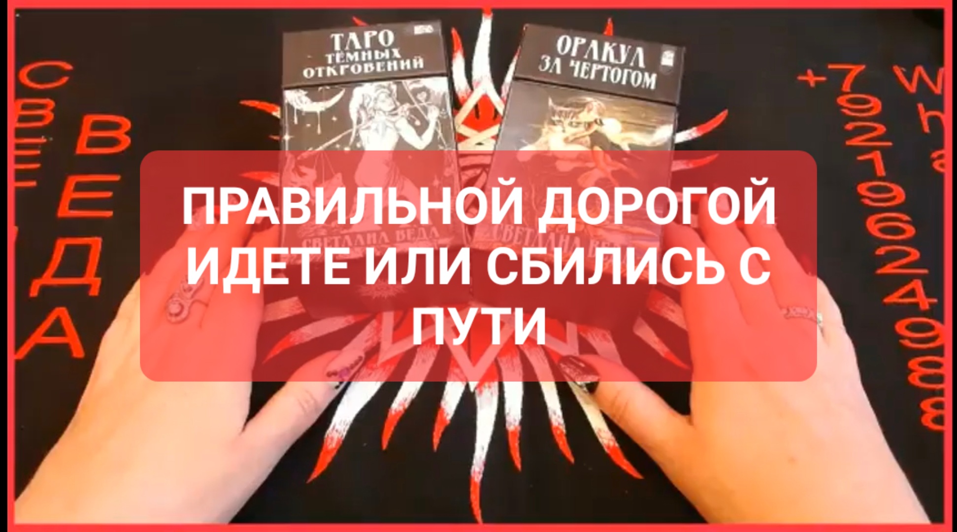 По дороге как пишется. Хайдеггер философия. Дорогая выпей вина. Как правильно пишется слово идти. Дорогого как правильно.