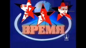 Экстренные новости заставка № 2