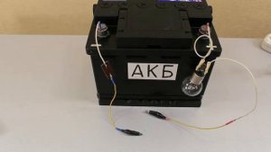 Зарядное устройство для аккумулятора АКБ.Как зарядить аккумулятор от розетки 220 вольт.