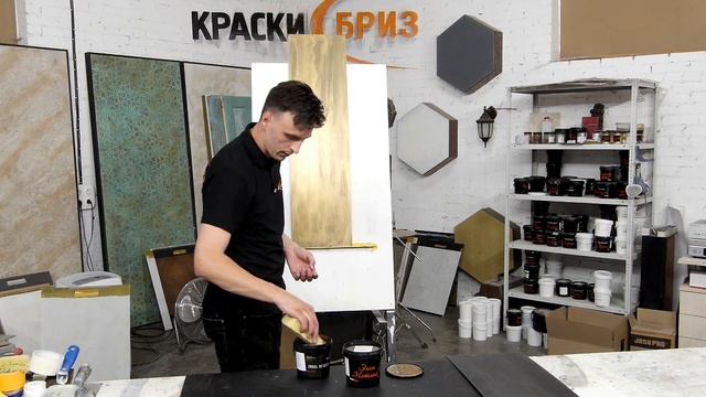 Техника имитации металла. Мастер-класс.