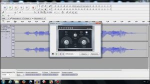Audacity De esser Spitfish исправляем звук С и другие неприятные сибилянты