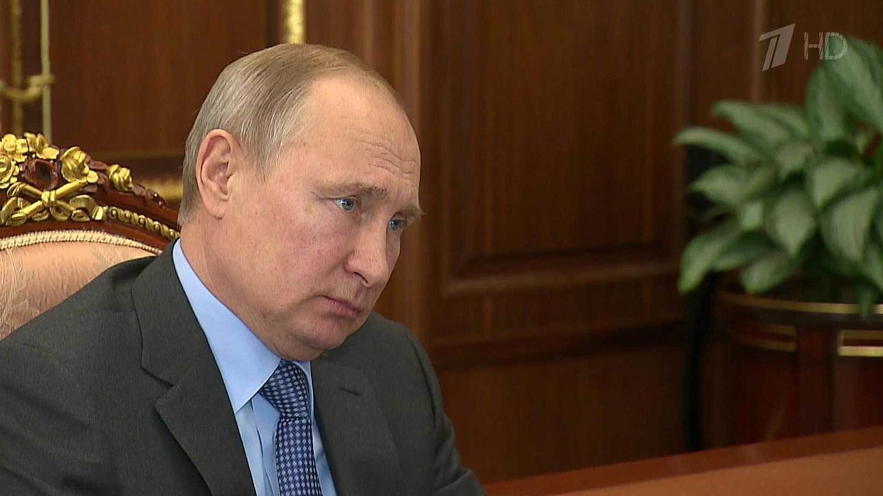 На встрече с президентом глава Росфинмониторинга рассказал, как удалось сохранить миллиарды рублей