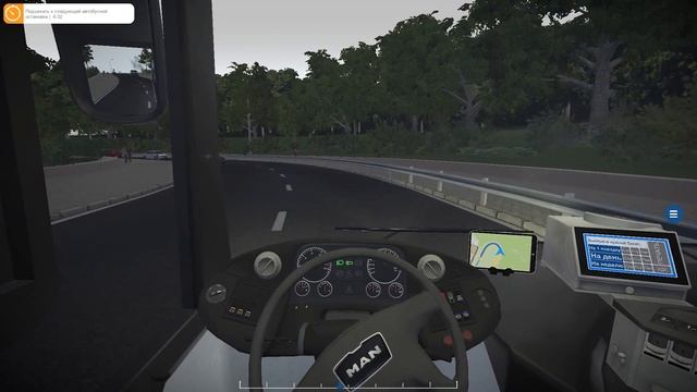 Bus Simulator 16 Gold Edition, прохождение, #27 Автобусная монополия (финал) смотреть онлайн