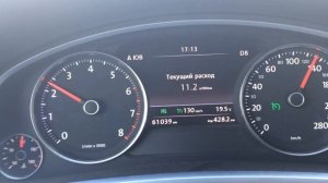 Расход бензинового туарега NF 249л.с. при 130км/ч.