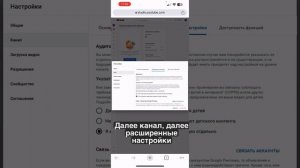 КАК СОЗДАТЬ ВТОРОЙ КАНАЛ НА YouTube на МОБИЛЬНОм ТЕЛЕФОНе | как создать новый канал YouTube