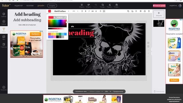 Как сделать шапку для канала YouTube смотреть онлайн