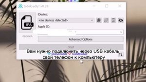 скачиваем новый тик ток на айфон через пк\за 2 минуты\заходи, смотри, скачивай/мод тик ток/???
