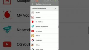 Лутшое приложение для Mi Band 2!!