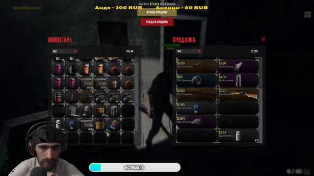 Стрим | Dead Frontier 2 | Фармлю опыт и Барыжу