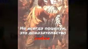 клип - Боже научи любить.