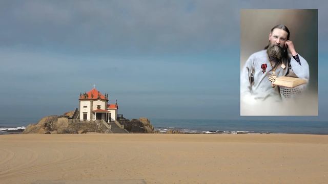 О путях спасения / Иоанн Кронштадтский