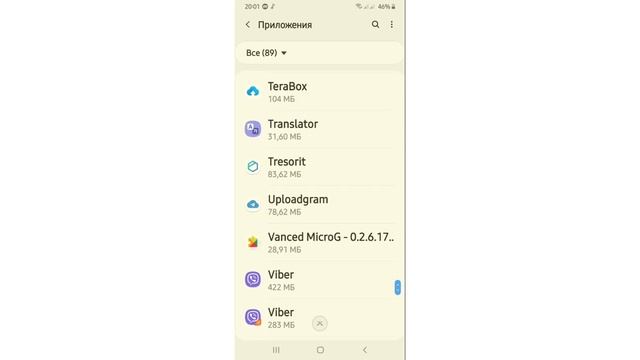 Решение проблемы Не приходят уведомления в YouTube vanced смотреть онлайн