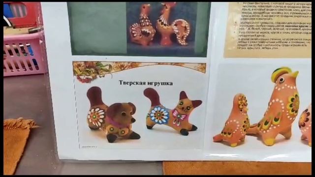 Гончарная мастерская / Тверская глиняная игрушка / Лепка Часть первая