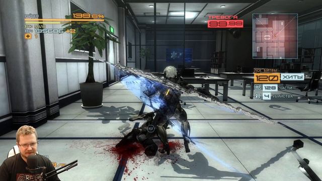 Ворлд Маршал ►ǀǀ Metal Gear Rising: Revengeance #12