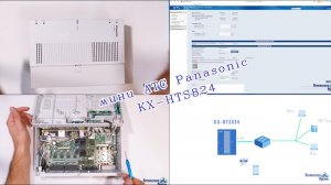 Обзор и настройка мини АТС Panasonic KX-HTS824