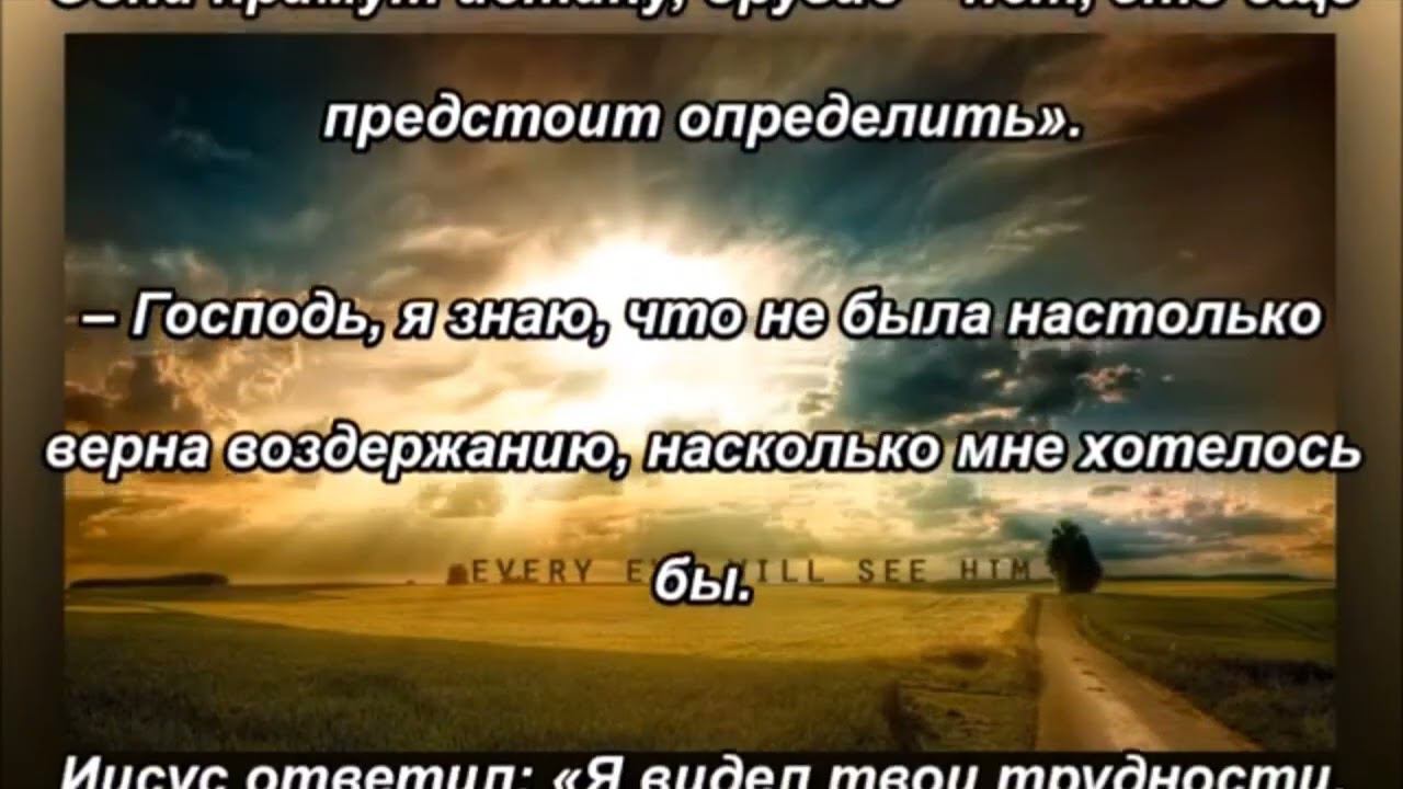 Увидит Его всякое око